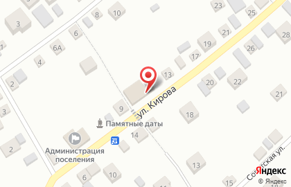 Флагманъ, пос. Старопышминск на улице Кирова на карте