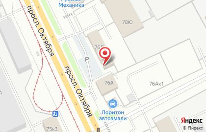 Магазин разливных напитков TelegaBeer на проспекте Октября на карте