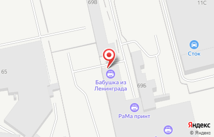 Типография Babushka из Ленинграда на карте