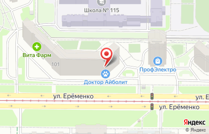 Медицинский центр Ваш Окулист на улице Еременко, 101 на карте