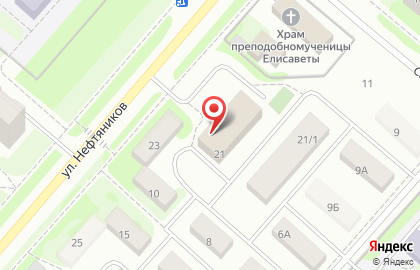 Курьерская служба Мэйджор Экспресс на улице Нефтяников на карте