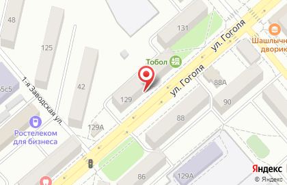 Сервисный центр Парнас-сервис на улице Гоголя на карте