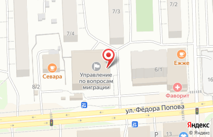 Управление по вопросам миграции МВД по Республике Саха (Якутия) на улице Фёдора Попова на карте