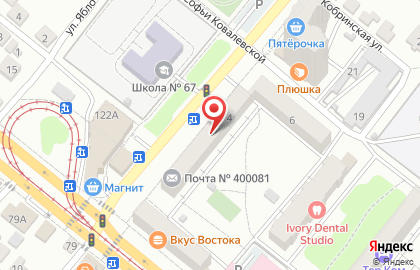 Автошкола Драйв на улице им. Римского-Корсакова на карте