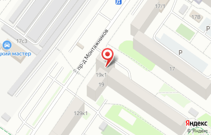 Магазин у дома Бристоль на улице Монтажников на карте