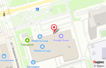 Авторизованный сервисный центр Современный Сервис на улице Генерала Белова на карте
