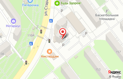 Торговая компания Форсман-чай в Промышленном районе на карте