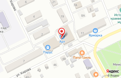 ТЦ Арт на карте