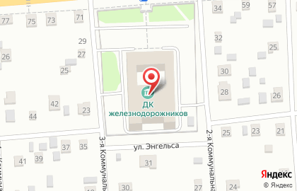 Дворец культуры железнодорожников на улице Карла Маркса на карте