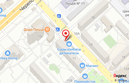 Магазин молочной продукции Волжаночка в Ворошиловском районе на карте