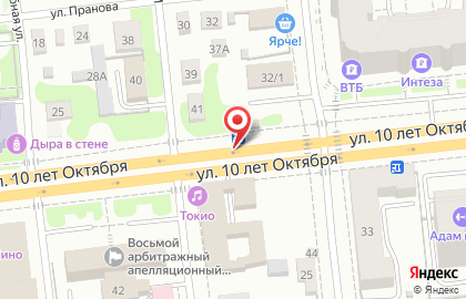 Киоск по продаже печатной продукции на улице 30 лет ВЛКСМ на карте