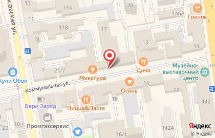 Магазин Санги Стиль на Коммунальной улице на карте