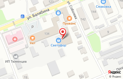 Кофейня Светофор на улице Балябина на карте