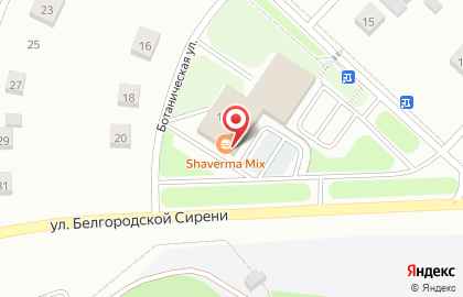 Кафе быстрого питания Shaverma Mix на Ботанической улице на карте