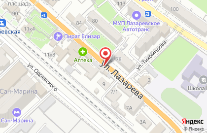 Столовая Экспресс в Лазаревском районе на карте