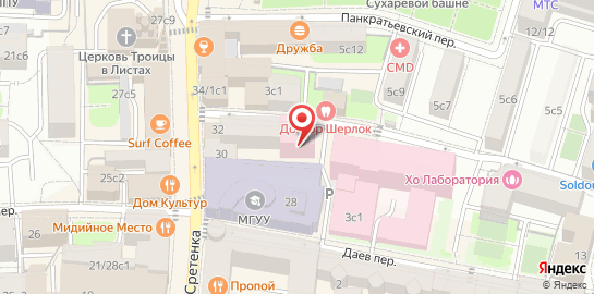 Многопрофильный центр СМ-Клиника в Сретенском тупике на карте