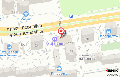 Продуктовый супермаркет Апекс Плюс на проспекте Королёва на карте