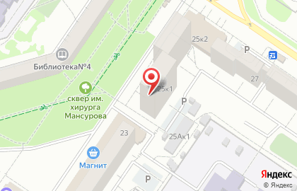 Фирменный магазин Ермолино на улице Академика Бардина на карте