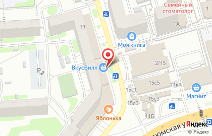 Магазин Bier Haus на Усть-Курдюмской улице на карте