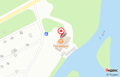 Кафе Посейдон на улице Свободы на карте