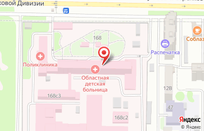 Больница Областная детская больница (ОДКБ) на карте