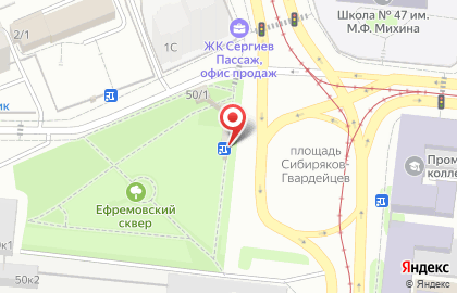 Киоск по продаже печатной продукции на улице Сибиряков-Гвардейцев 50/1 на карте