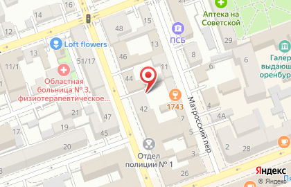 Интернет-гипермаркет OZON.ru в Ленинском районе на карте