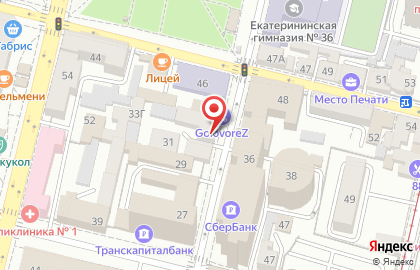 Столовая Morkoffka на Красноармейской улице на карте