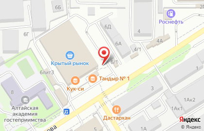 Цветочный салон Розмарин на улице Германа Титова на карте