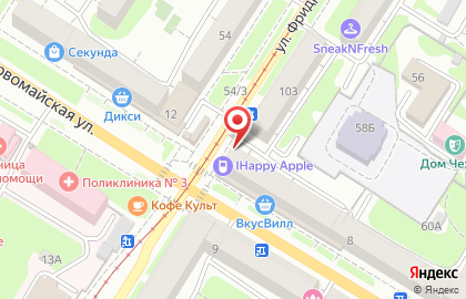 Магазин Дионис на Первомайской улице на карте