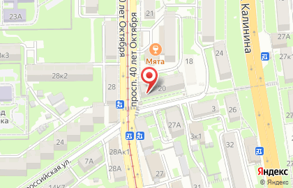 Тарелка в Пятигорске на карте