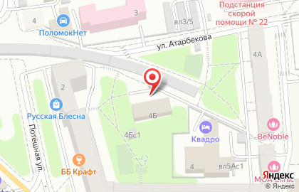 ООО Совинком кб на улице Атарбекова на карте