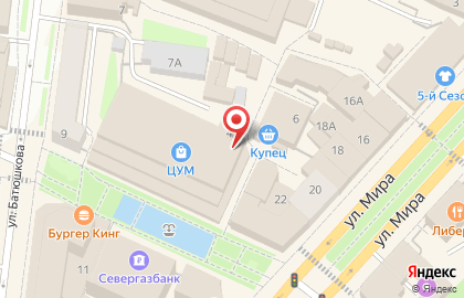 Магазин косметики и товаров для дома Улыбка радуги на Благовещенской улице на карте