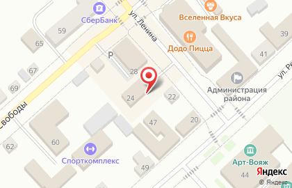 Магазин Саша на улице Ленина в Ялуторовске на карте