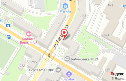 Юридическая компания Робин Гуд на улице Карла Маркса на карте