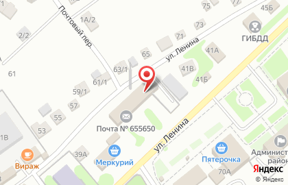 Хакасский муниципальный банк на улице Ленина на карте
