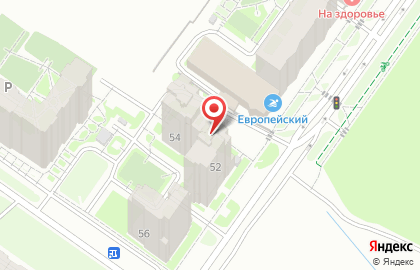 Салон красоты Beauty Shop Arpik на карте