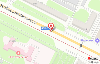 Мособлфармация # 50/13 на карте