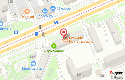 Магазин разливных напитков Ретро в Свердловском районе на карте