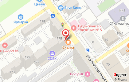 Рекламно-полиграфическая компания АБРИС на улице Карла Маркса на карте