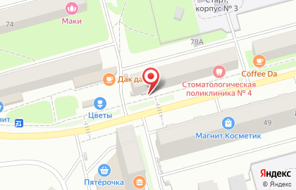 Торгово-сервисный центр Профи на улице Генерала Черняховского на карте