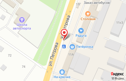 Магазин продуктов, ИП Керимова С.А. на карте