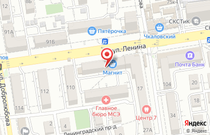 Сервисный центр Ремонт Посудомоечных Машин на улице Ленина на карте