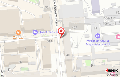 Международная академия ментальной арифметики Ucmas в Центральном районе на карте
