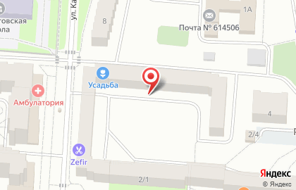 Соло на улице Карла Маркса на карте