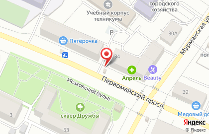 Киоск по продаже печатной продукции на Первомайском проспекте на карте