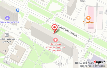 Женская консультация ГКБ им. В.В. Виноградова в Солнцево на карте