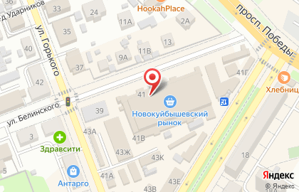 Фирменный магазин Ермолино на улице Горького в Новокуйбышевске на карте