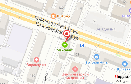Аптека Максавит в Йошкар-Оле на карте