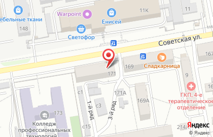 Магазин продуктов Вечный зов на Советской улице на карте